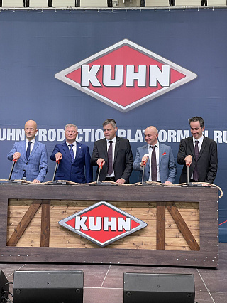 Компания KUHN открыла первый завод в России